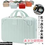  Mini чемодан Carry on кейс симпатичный Mini багажник большая вместимость кейс compact машина внутри принесенный портфель сумка Carry кейс to