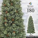 クリスマスツリー 180cm おしゃれ 北欧 高級 オーナメントセット なし ツリー ヌードツリー スリム