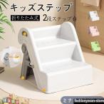  стремянка Kids подножка детский игрушка tore умывание шт. 2 уровень стремянка подниматься и опускаться . скользить 