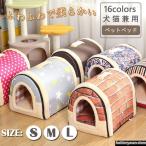  купол type собака кошка для bed домашнее животное house для помещений домашнее животное bed собака. гнездо 2WAY мягкость через год для теплоизоляция постельные принадлежности удален ... подушка имеется водонепроницаемый предотвращение скольжения симпатичный 