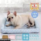  для домашних животных bed собака bed кошка bed домашнее животное коврик .... коврик имеется летний собака для bed товары для домашних животных собака кошка двоякое применение модный теплый водонепроницаемый предотвращение скольжения 