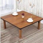  складной стол маленький размер прямоугольный под дерево модный иен стол low стол акционерное общество . поломка ножек стол 40*60