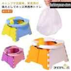  туалет тренировка Drive compact Kids для складной вспомогательный стульчак простой туалет детский tray тренировка туалет пассажирский мобильный ребенок для малышей сиденье для унитаза пассажирский рейс 