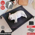  домашнее животное bed 5~45kg собака для сетка вентиляция ... с ножками раскладушка type . пол гамак для домашних животных переносной bed подушка зима летний тепловая защита большой собака средний собака маленький размер собака 