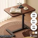 サイドテーブル 昇降式 キャスター付き 高さ66?106cm 北欧 キャスター ブラック 白 スチール ベッド横 デスク 玄関 回転 おしゃれ 昇降式 食事