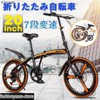  складной велосипед 20 дюймовый 7 ступенчатая передача compact место хранения легкий дисковые тормоза седло. высота настройка для взрослых детский улица езда ходить на работу посещение школы подарок мужской женский 