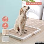  туалет tray собака домашнее животное туалет super широкий высокий пол тип туалет безграничный протекать . трудно тренировка 