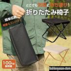  складной стул уличный стул кемпинг легкий складной compact отдых стул перевозка маленький размер салон наружный Event рыбалка движение .BBQ