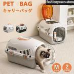 домашнее животное Carry твердый модель кошка для собака для Carry кейс предотвращение бедствий путешествие прогулка соответствует маленький размер собака кошка для пластик дорожная сумка модный легкий перевозка удобный вентиляция . имеется 