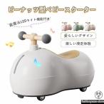  baby скутер Peanuts type baby скутер супер тихий звук ролик 360°sm-z поворот пара .. тип First мотоцикл 6 штук месяц c 3 лет соответствует коляска двоякое применение безопасность игрушка-"самокат" 