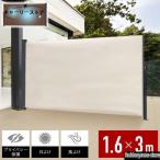  навес затенитель от солнца независимый скидка включая боковой навес экран разделитель глаз .. двор living балкон терраса дерево панель тент наматывать брать .3m