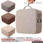 トランポリン クッション トランポリン 子供 クッション 四角 スクエアクッション 室内 運動 家庭用 トレーニング シンプル おしゃれ リビング こ