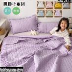 . ватное одеяло ватное одеяло futon комплект ... весна лето futon комплект 3 позиций комплект летний .. futon тонкое одеяло подушка покрытие Северная Европа двойной одноцветный ....... пол подогрев соответствует легко . клещи 