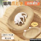  кошка коготь точить лен bed кошка коготь .. ржавчина кошка. коготь .. bed ...... долговечность развлечение защита кошка для коготь .. натуральный носорог The ru лен кошка bed предотвращение скольжения 