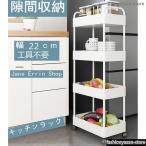  щель место хранения кухня Lux обод Wagon ширина 22cm с роликами . передвижной полки кухонные тележки щель подставка уборная стиральная машина боковой автобус салон антикоррозийный водонепроницаемый белый чёрный 