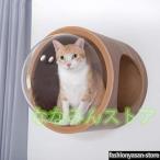  кошка walk стена установка из дерева космический корабль кошка house прозрачный для домашних животных bed воздух дыра . купол форма кошка для bed башня для кошки кошка подножка стена установка соответствует пол класть соответствует 