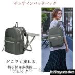  рюкзак стул имеется рюкзак стул in рюкзак везде сиденье .. отдых высокий King спорт рыбалка . битва высокая эффективность большая вместимость водонепроницаемый водоотталкивающий посещение школы путешествие 