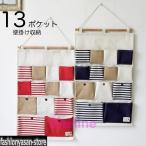  настенный карман окантовка вдоволь место хранения модный Home интерьер орнамент мягкая игрушка CD простой стандартный .. ниже модель 13 карман 