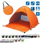 ショッピングポップアップテント ワンタッチテント 簡易テント ポップアップテント キャンプテント ビーチテント テント　2人用　防水 サンシェード アウトドア 日除け 日よけ