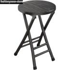 折りたたみ椅子 カウンターチェア �