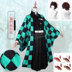 ショッピングコスチューム 鬼滅の刃 風 竈門炭治郎 コスプレ衣装 ウィッグ靴 cosplay アニメ ゲーム コスチューム パーティーグッズ ハロウィン仮装 変装 男女兼用