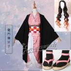 鬼滅の刃 風 竈門禰豆子  コスプレ衣装 ウィッグ靴   cosplay ハロウィン仮装変装男女兼用 アニメ ゲーム コスチューム パーティーグッズ