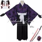 鬼滅の刃 風 黒死牟（こくしぼう）  コスプレ衣装 ウィッグ  道具 武器 刀 cosplay ハロウィン仮装変装男女兼用 アニメ ゲーム コスチューム パーティーグッズ
