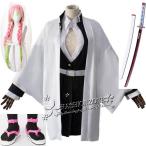 鬼滅の刃 風 甘露寺蜜璃 コスプレ衣装 ウィッグ靴 道具 武器 刀 cosplay ハロウィン仮装変装 アニメ ゲーム コスチューム パーティーグッズ
