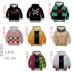 2020新品 子供用  鬼滅の刃  風    炭治郎  禰豆子  善逸  伊之助  しのぶ  冨岡義勇   スウェット パーカー ファスナーコスプレ衣装 誕生日 プレゼント