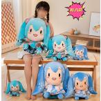 ショッピング初音ミク 初音ミク  抱き枕 ぬいぐるみ 萌えグッズ 可愛い プレゼントに おもちゃ ギフト 25/40/60cm