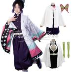 ショッピング鬼滅の刃 鬼滅の刃 風 胡蝶しのぶ   甘露寺蜜璃   栗花落カナヲ  高品質 刺繍 コスプレ衣装 ウィッグ 靴  道具 cosplay ハロウィン 演出服 変装