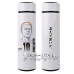 【送料無料】SLAM DUNK(スラムダンク) 風 周辺グッズ 水筒 500ML 保温 ステンレス鋼 軽量学生アウトドア誕生日贈り物