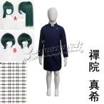 呪術廻戦 風 禪院　真希 コスプレ 子供用 衣装 ウイッグ 衣装 変装 舞台装 演出服 コスチューム 衣装