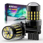 t25 3157 led ダブル ホワイト ダブル球 ウインカー バックランプ キャンセラー内蔵 車検対応 P27/5W 3057 3457 3357