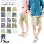 花柄/短パン/ショートパンツ/メンズ/ハーフパンツ/迷彩/カモフラージュ/春/夏/激安