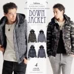 ダウンジャケット/中綿ジャケット/ジャケット/スライバーニット/フリース/総柄/メンズ