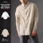 ≪メール便送料無料≫シャツ ドルマン ビッグシャツ ワイドシャツ 長袖シャツ ストリート メンズ