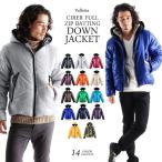 ダウンジャケット メンズ フード付きダウンコート パーカー ライト 軽量 秋 冬 秋服 2019 秋 冬 新作