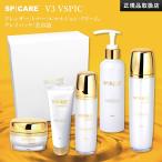 スピケア V3 VSPIC Cライン C