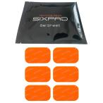 シックスパッド SIXPAD アブズフィット2 Abs Fit2用 高電導ジェルシート SP-AF2214G-B