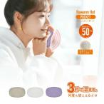 大感謝セール！ リウォームカイロ ポケット ハンドウォーマー 3秒で温まる 繰返使用 暖かい 敬老