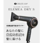 radiant hair dryer d/morelati Anne to фен ti moa осушитель "теплый" белый BD-101W