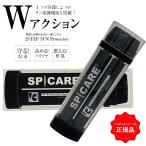【シリアル付き】 V3 プロテクションサンスクリーン 正規品 日焼け止め クリーム スピケア SPICARE SPF50 PA++++