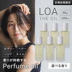 LOA THE OIL нижний The масло 30ml/100mlhe AOI ruro AOI ru наружный автобус мытье .. нет уход пуховка .-m масло .?