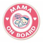 WISE SEED マタニティマーク ステッカー 円形 (マグネット タイプ)/ピンク MG-CD007 マタニティステッカー プレママ 妊娠 妊婦