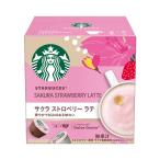 スターバックス サクラ ストロベリー ラテ ネスカフェ ドルチェ グスト専用カプセル 12P