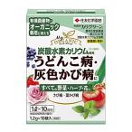 住友化学園芸 殺菌剤 家庭園芸用カリグリーン 1.2g×10 オーガニック 園芸 植物 病気