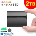 SUNEAST ポータブル SSD 2TB 3年保証 USB3.1 Type-C R_560MB/秒 USB Type-C 変換アダプタ付き ssd 外付け 2tb SE-PSSD01AC-02TB