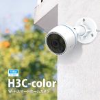 EZVIZ CS-H3CCOLOR 屋外 防犯カメラ ワイヤレス 外壁取り付け簡単 暗視対応 セキュリティカメラ 監視カメラ 見守り スマホ AI人物検知 録画 IP67耐候性 防水