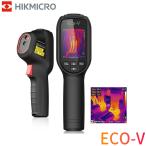 HIKMICRO Eco-V 赤外線カメラ ハンディサーモグラフィカメラ 可視光カメラ搭載 Eco-V